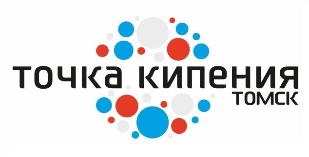 Томские новости, областная администрация Томская область точка кипения Сегодня в Томске откроется «Точка кипения»