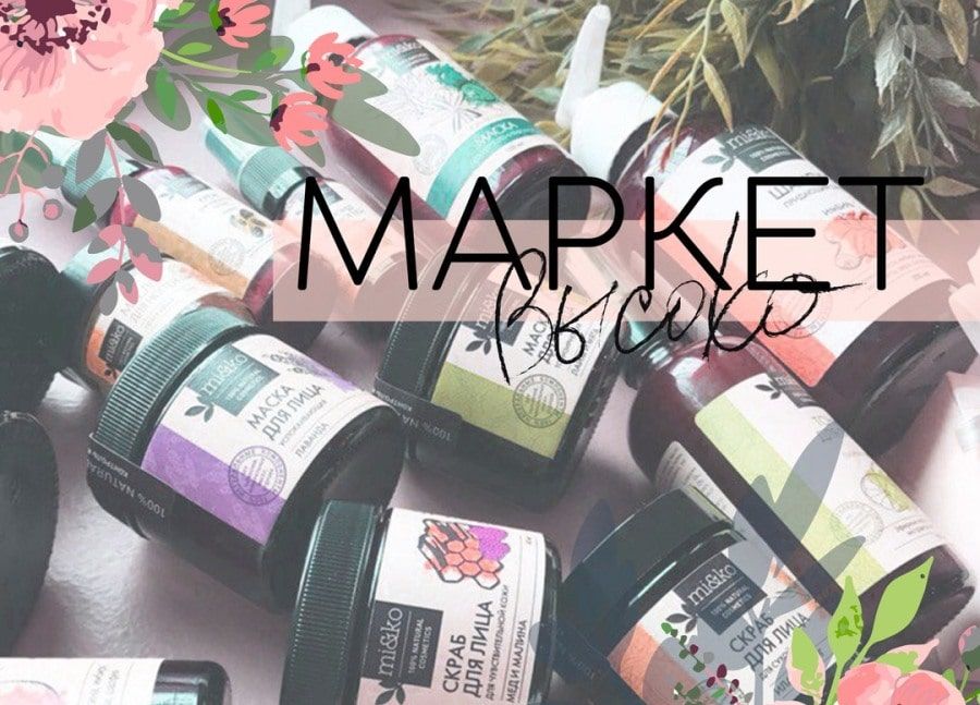 Конкурсы и акции, Томские новости, ярмарка продажа акция подарки 8 марта Томичей приглашают на праздничную ярмарку