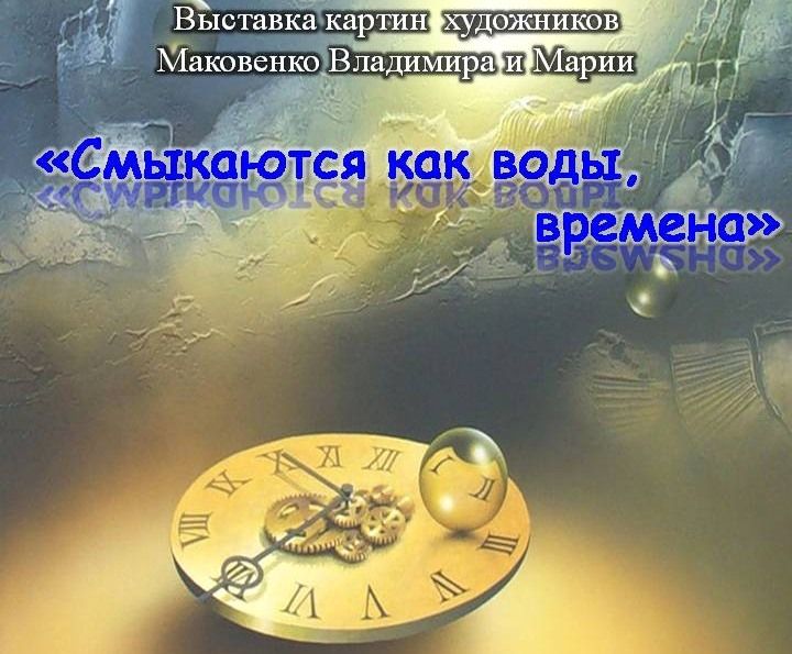 Культура в Томске, Томские новости, выставка культура Дом искусств Натюрморты и пейзажи молодых томских художников выставили в областном «Доме искусств»