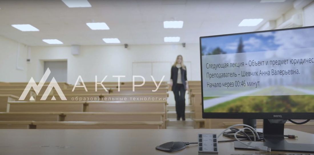 Образование и наука, ТГУ, Томские новости, образование ТГУ платформа искусственный интеллект расшифровка голос ТГУ представил первую в РФ образовательную платформу с искусственным интеллектом