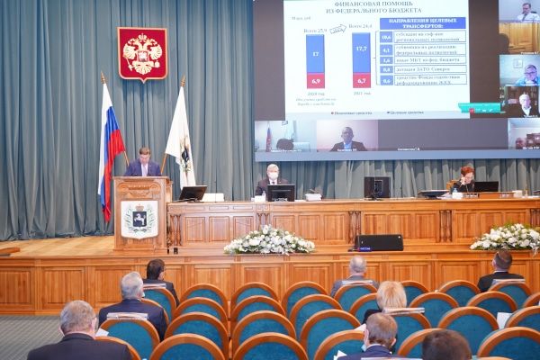 ЗД ТО, Томские новости, бюджет первое чтение второе чтение депутаты Томской области Депутаты Томской облдумы приняли бюджет на 2021 год