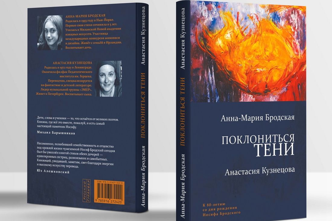 Конкурсы и акции, Культура в Томске, ТГУ, Томские новости, ТГУ образование вуз наука ТГУ проведет онлайн-презентацию, посвященную Бродскому