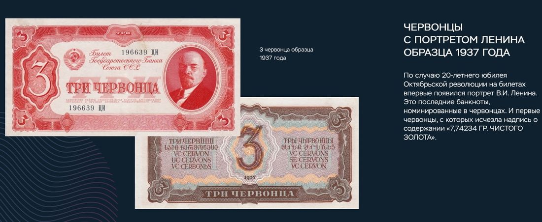 День Победы, Томские новости, война деньги выставки онлайн-мероприятия куда сходить Томичей приглашают на виртуальную выставку «Деньги военных лет»