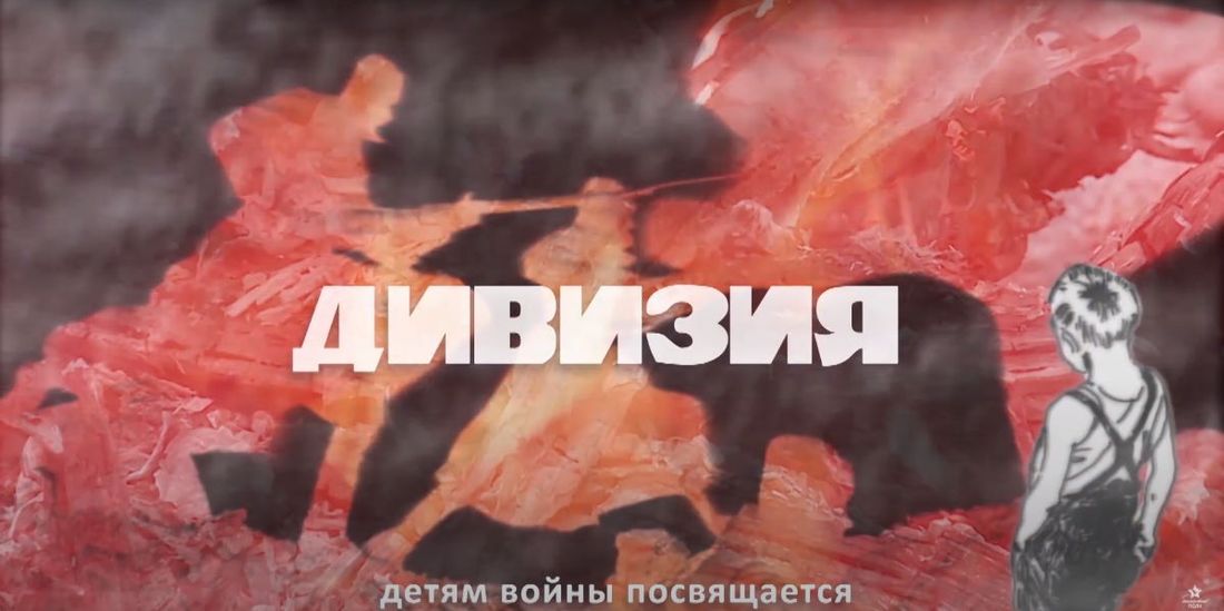 Томские новости, презентация дивизия 166 стрелковая фильм поисковики В Томске выпустили документальный фильм и фотоальбом о 166 стрелковой дивизии