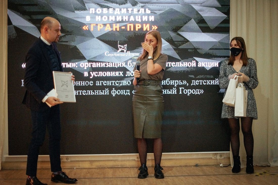 Серебряный Лучник — Сибирь, Томские новости, Серебряный лучник сибирь премия регион награды социальные инициативы «День заботы» получил три награды Региональной премии «Серебряный Лучник» – Сибирь