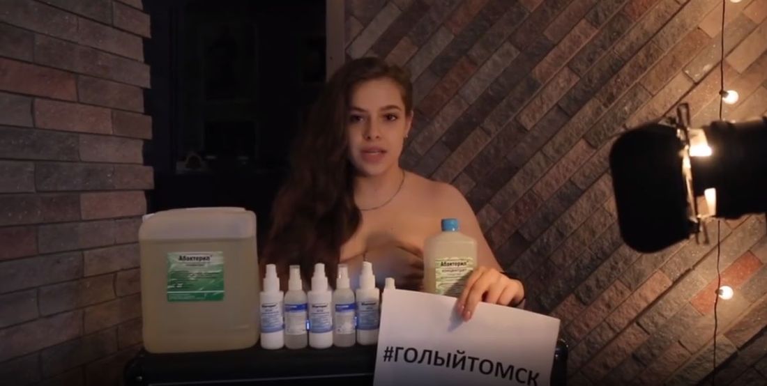 Еда, Коронавирус (Covid-19), Томские новости, кафе ресторан когда откроют коронавирус Сотрудники томских заведений общепита, спорта и культуры запустили флешмоб #голыйТомск