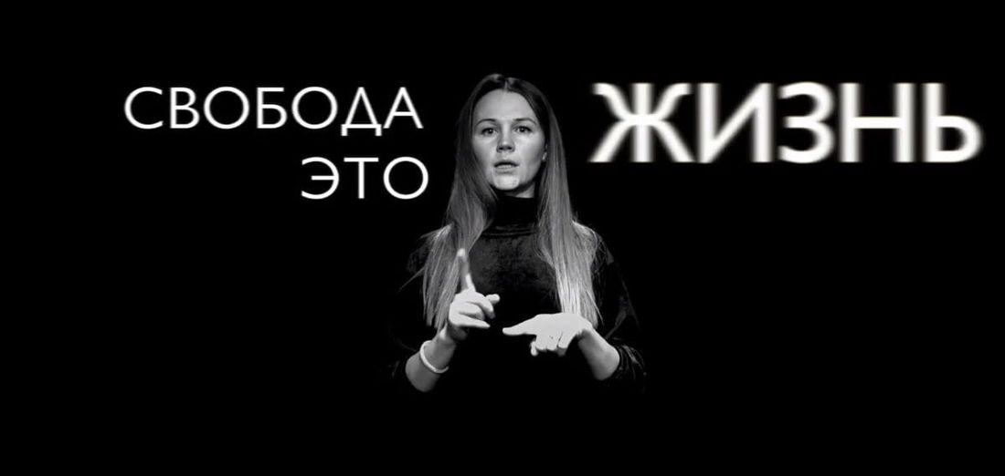 Культура в Томске, Томские новости, спектакль поставновка культура Томичей приглашают на спектакль о свободе под песни Егора Летова