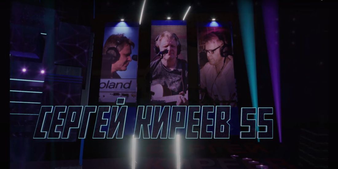 Культура в Томске, Томские новости, Сергей Киреев концерт выступление виртуальный концерт музыка музыканты Томска Томичей приглашают на виртуальный концерт Сергея Киреева