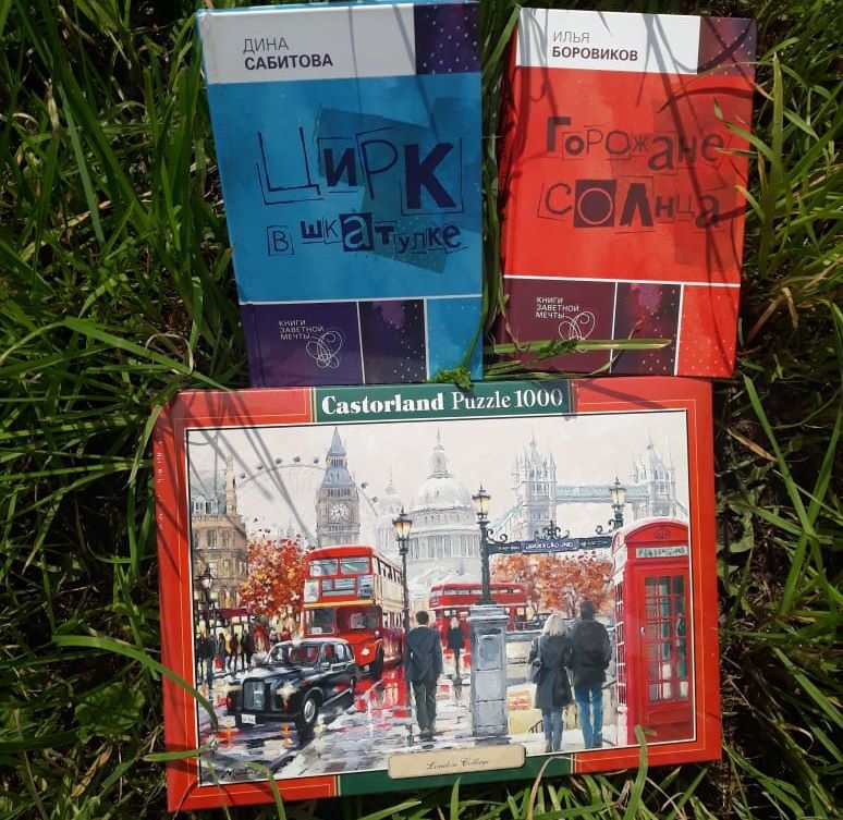 Конкурсы и акции, Томские новости, книга конкурсы библиотеки Томска выиграть книгу бесплатные книги фотоконкурс фотографии Томичам предлагают поучаствовать в книжном фотоконкурсе