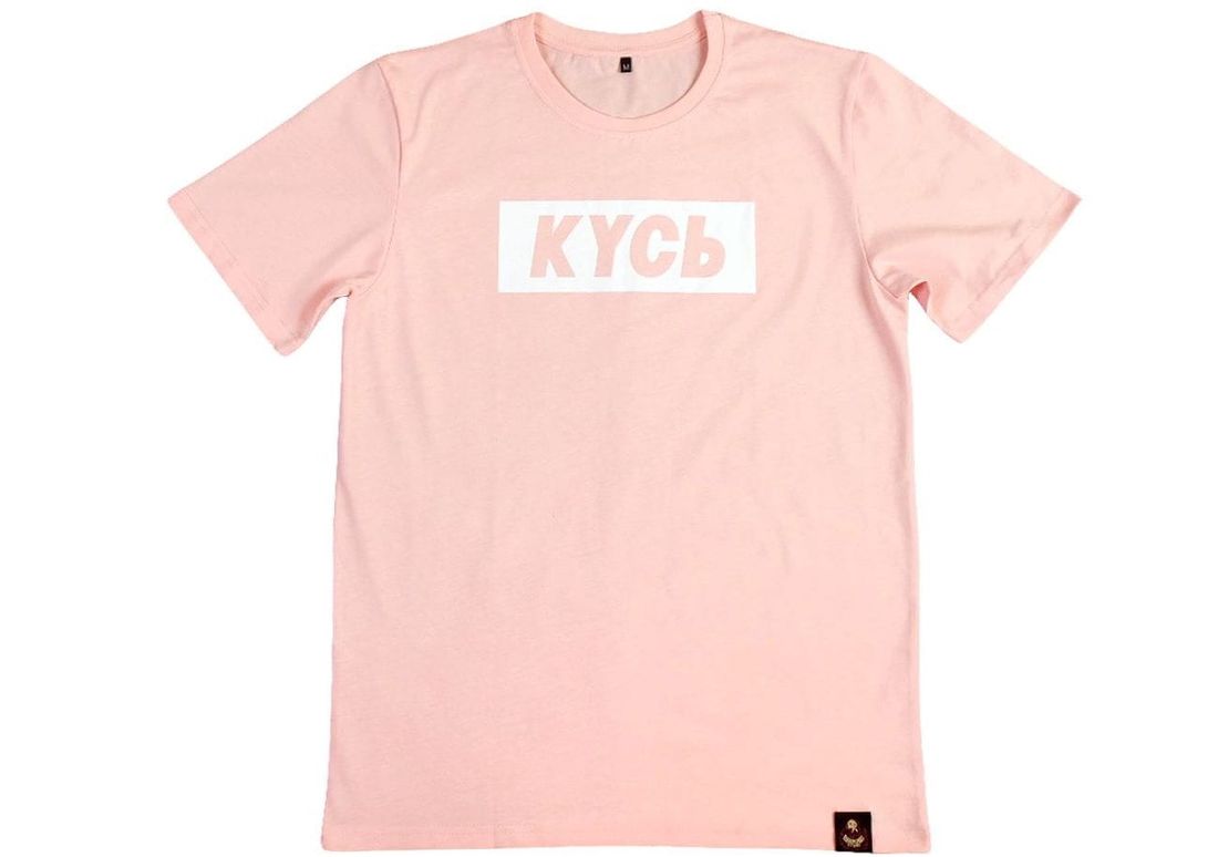 Благотворительность, Томские новости, приют помощь животным кусь футболку баркинг стор купить Томичи могут помочь местному приюту для животных, купив футболку «КУСЬ»