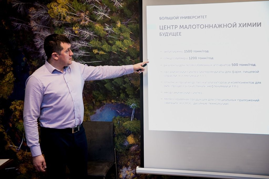 Образование и наука, ТГУ, Томские новости, химия химические производства в Томске большой университет образование предприятия В Томске откроют Центр малотоннажной химии
