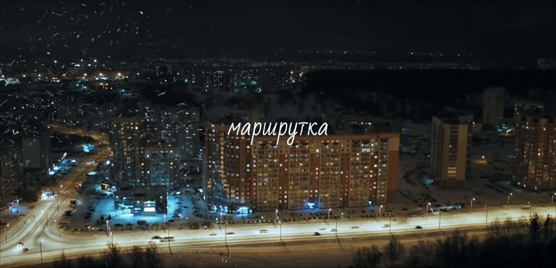 Культура в Томске, Томские новости, ролик общественный транспорт что посмотреть видео томское кино Томский видеограф снял ироничный ролик о проблеме городского транспорта