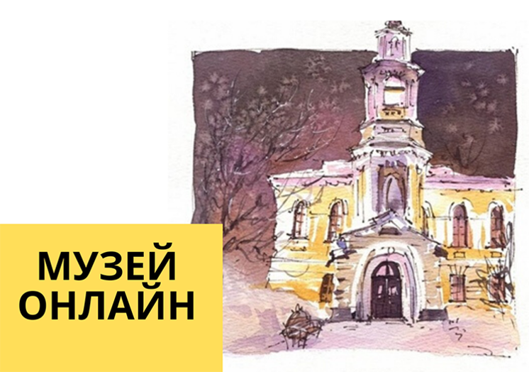 Томские новости, Томский областной краеведческий музей, алфавит музей точка гравитации куда сходить онлайн-развлечения в Томской области Во время самоизоляции томичи смогут посетить «Точку гравитации» онлайн