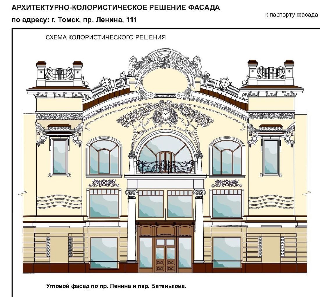 Исторический центр, Томские новости, штаб губернатор ремонт историческое наследие Томской области Евгений Паршуто взял под контроль капремонт томского «Пассажа Второва»
