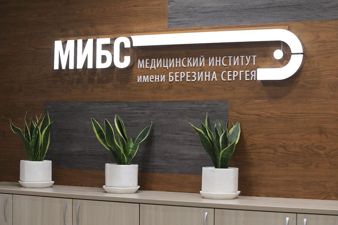 Медицина и здоровье, Томские новости, томография центр ПЭТ томографы медицина высококвалифицированная медицина высокотехнологичная В Томске открылся новый ПЭТ-центр