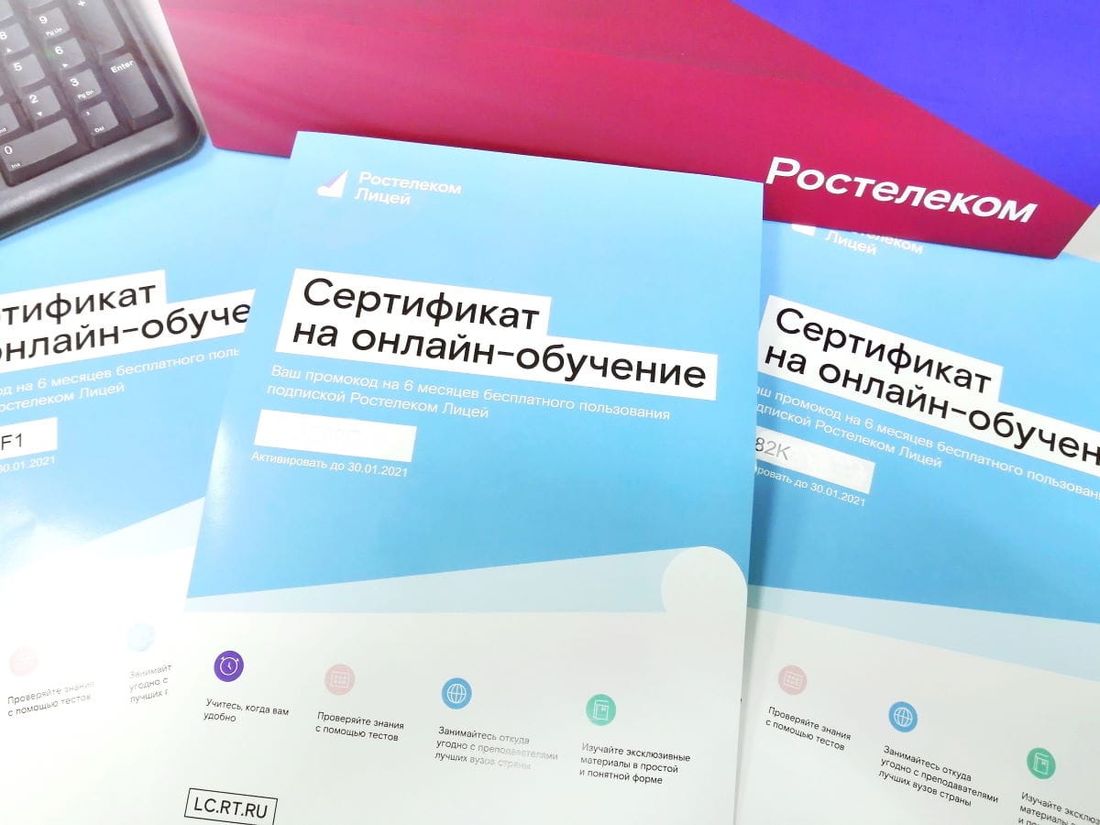 Ростелеком, Томские новости, ТУСУР образование поддержка фестиваль новые технологии современные технологии Томский филиал «Ростелекома» поддержал онлайн-фестиваль современных технологий