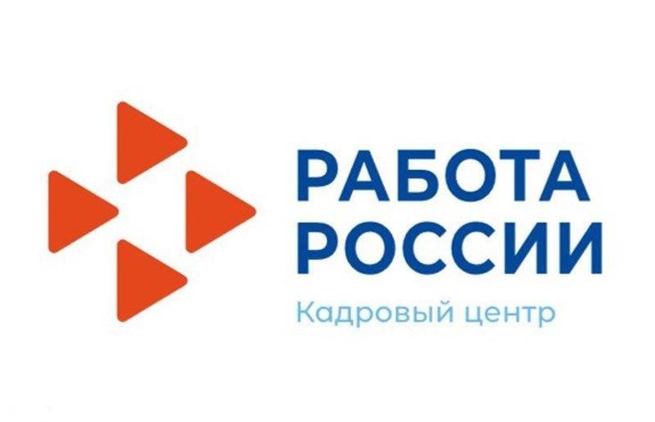 Работа, Работа в Томске, Томские новости, департамент труда работа заработать вакансии в Томской области В марте – на работу: в Томске запускают новый формат мини-ярмарок вакансий