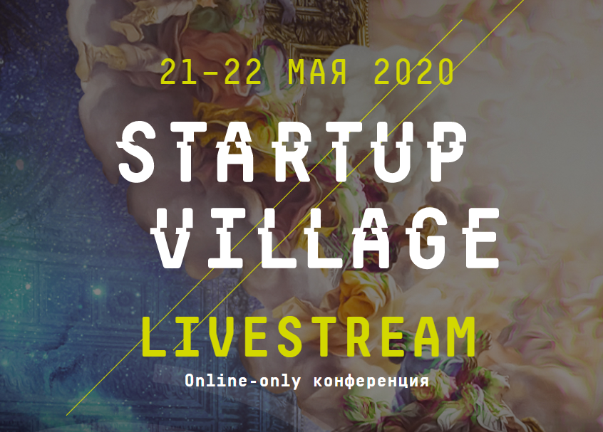 Томские новости, startup village Мероприятия Open Innovations Startup Tour в Томске переносятся на сентябрь