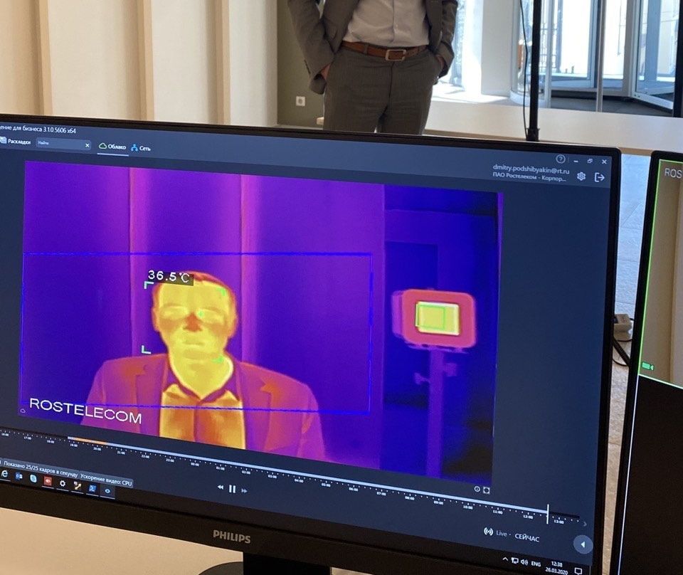 Ростелеком, Томские новости, темпераутра инфракрасное излучение профилактиа коронавируса «Ростелеком» предлагает предприятиям высокоточную систему мониторинга температуры тела с помощью тепловизоров