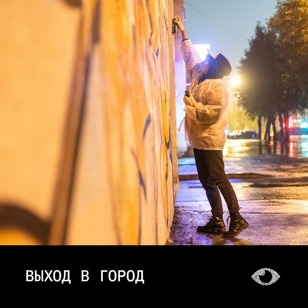 Культура в Томске, Томские новости, фестиваль стритвижн мероприятия куда сходить фасад уличное искусство Томские бизнесмены могут предложить свои фасады для создания арт-объектов на фестивале Street Vision