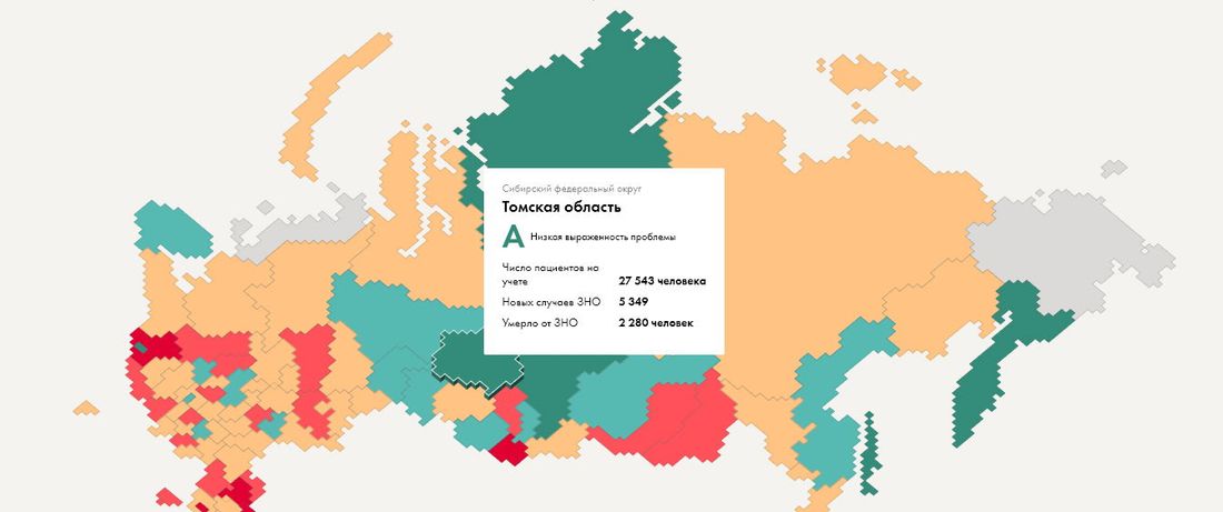 Медицина и здоровье, Томские новости, анализ статистика рак онкология лечение рака в Томской области В Томской области благополучная ситуация с борьбой с онкологическими заболеваниями — исследование
