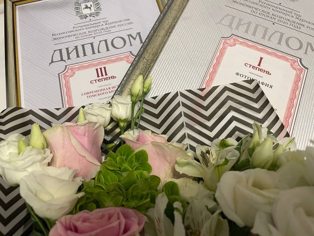 Новости ТО, Томские новости, конкурс награда выиграли ТПП торгово-промышленная палата Фотограф и редактор Томского Обзора отмечены наградами конкурса «Экономическое возрождение России»