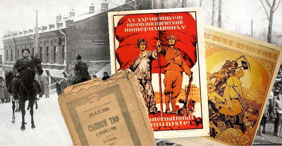 Томские новости, Томский областной краеведческий музей, музей краеведческий музей истории что произошло сто лет 100 лет назад юбилей музея Томичи могут узнать о событиях столетней давности в рамках проекта «Век back»