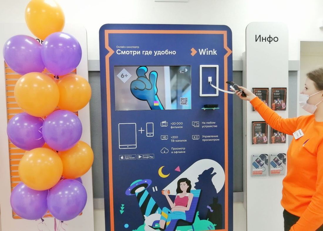 Ростелеком, Томские новости, Ростелеком мероприятия офис абоненты Wink «Ростелеком» открыл в Томске обновленный офис для абонентов