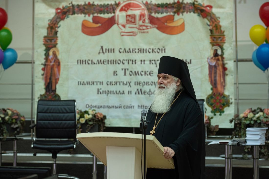 Культура в Томске, Томские новости, Томск православный выставка православие и народность культура куда сходить мероприятия просвещение В рамках Дней славянской письменности в Томске откроется выставка картин и фотографий
