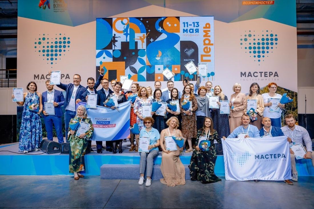 Конкурсы и акции, Томские новости, финал конкурс мастера гостеприимства родники Томский проект VR-экскурсий по родникам вошел в финал конкурса «Мастера гостеприимства»