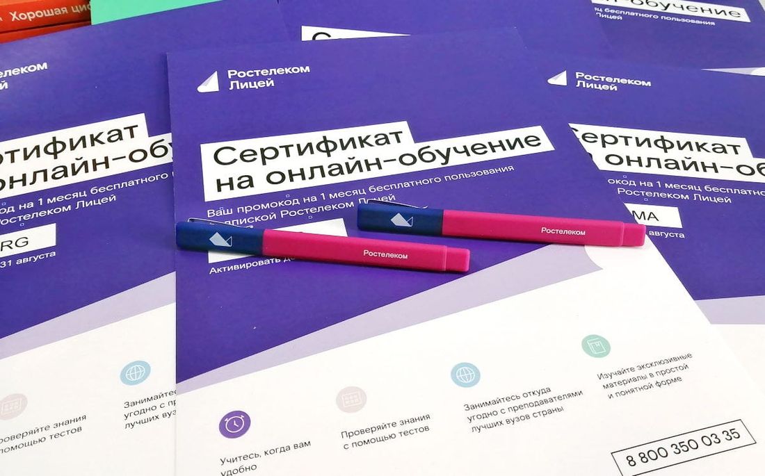 Ростелеком, Томские новости, Ростелеком мероприятие конкурс рисунков Томский филиал «Ростелекома» поддержал областной конкурс рисунков