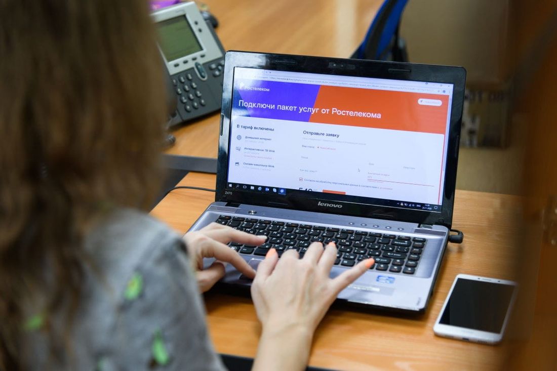 Ростелеком, Томские новости, ростелеком виртуальная телефония В целости и сохранности: «Ростелеком» расширил возможности виртуальной телефонии