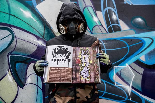 Книги, Культура в Томске, Томские новости, книга граффити художник выпустили издательство уличная культура Томск Один из первых томских граффити-художников выпустил свою визуальную биографию