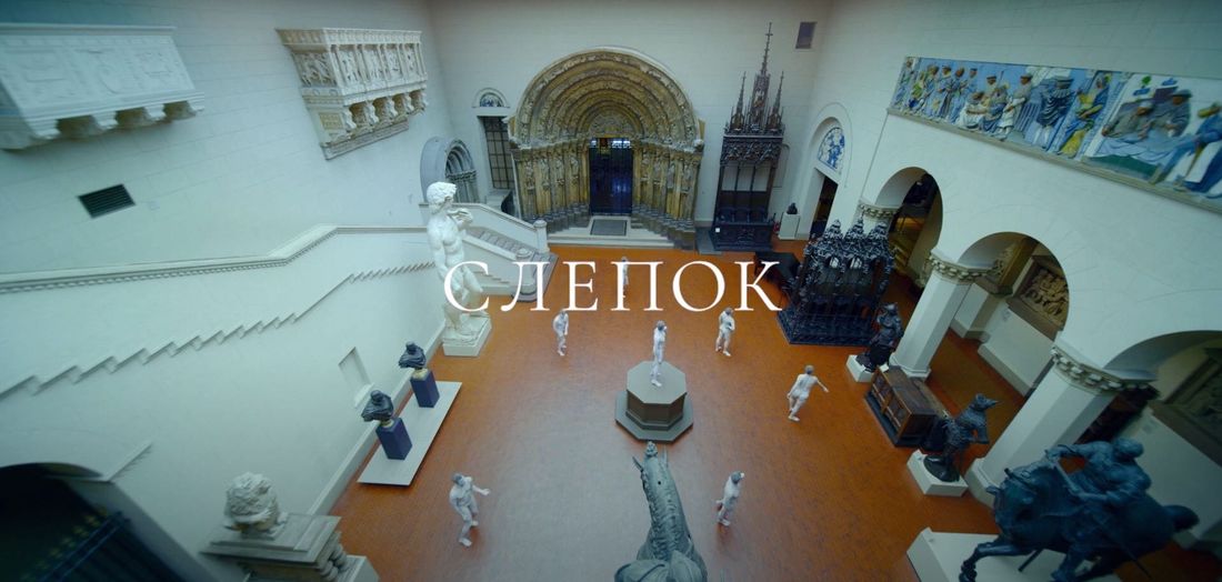 Культура в Томске, Томские новости, киномак кино фильмы смотреть онлайн спектакли В Томске прошел показ фильма «Слепок», объединившего кино, изобразительное искусство и танец