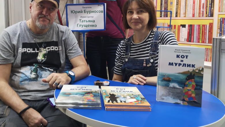Томский Обзор, новости, Мировые новости спектакль театр Омск постановка книги На сцене омского театра поставят сказку художницы из Новосибирска
