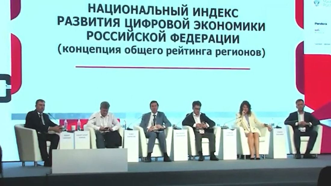 Томские новости, цифровая зрелость Томская область попала в число регионов со средней «цифровой зрелостью»