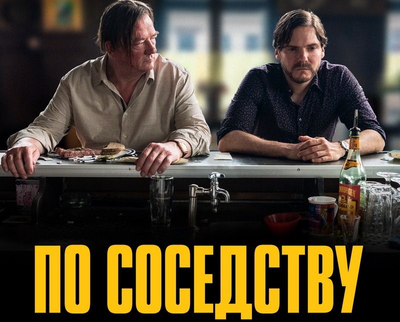 Ростелеком, Томские новости, сервисы подписка что посмотреть Дракулов по соседству с супергероями: в декабре зрителей Wink ждут киновстречи со смешным, страшным и сказочным