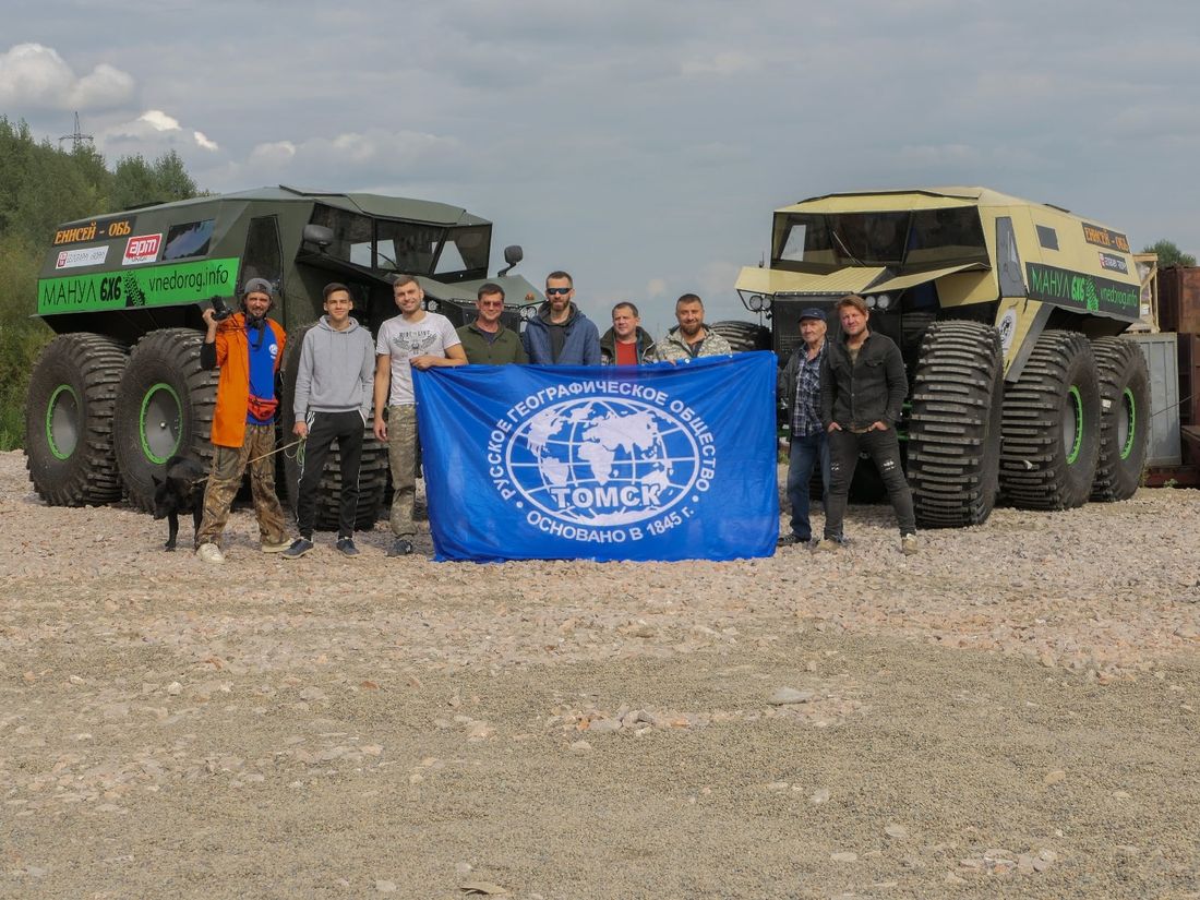 Томские новости, РГО пропали путешествие путешественники пропали экспедиция Пропавшая в Томской области туристическая группа вышла на связь