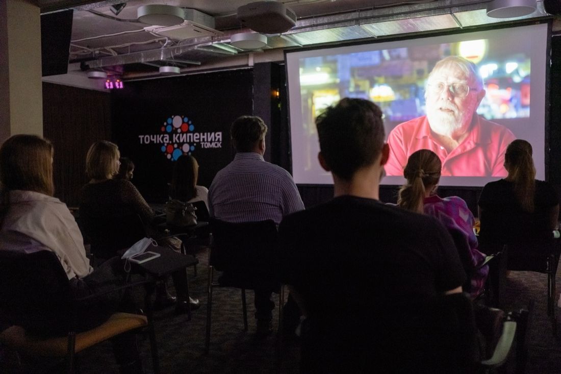 Культура в Томске, Томские новости, Фанк научное кино куда сходить культура образование От традиций изготовления хлеба до научных открытий в математике – в «Точке кипения – Томск» завершились Дни научного кино ФАНК
