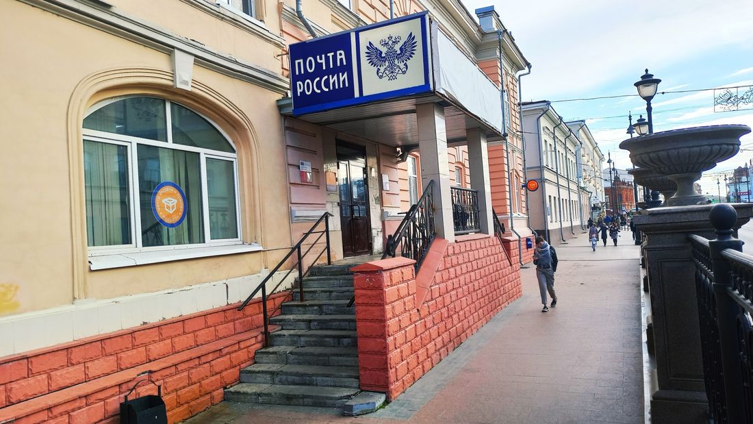 Томские новости, ремонт главпочтамт доставка режим работы график работы Завтра томский Главпочтамт изменит график работы