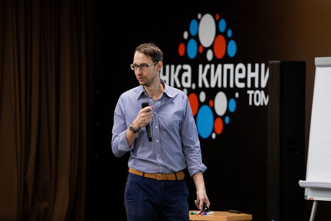 Томские новости, стартапы проекты Точка кипения эксперты О привлечении инвестиций для стартап-проектов рассказали в «Точке кипения – Томск»