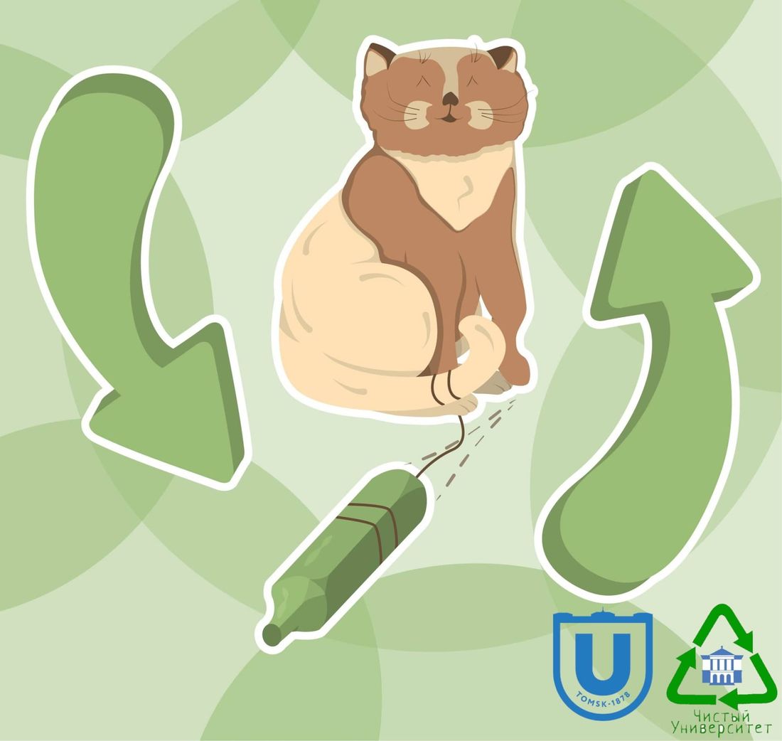 Благотворительность, Конкурсы и акции, Томские новости, ТГУ сбор макулатуры благотворительная организация мероприятия помощь безотходное производство В ТГУ организуют благотворительную акцию по сбору макулатуры