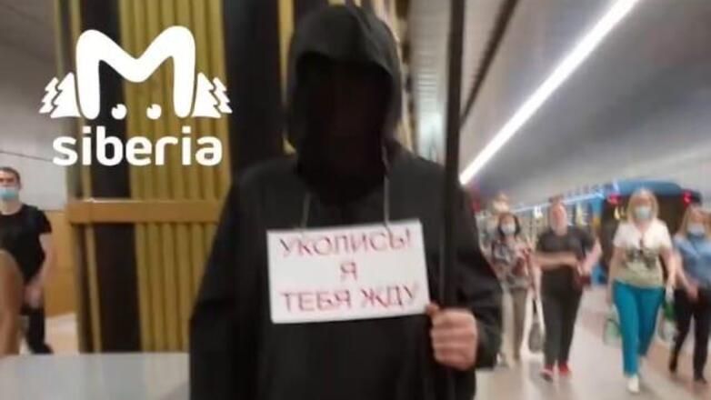 Томский Обзор, новости, Мировые новости коронавирус вирус метро маски антипрививочники когда ставить прививку В новосибирском метро юрист в костюме смерти рассказывает о вреде вакцинации