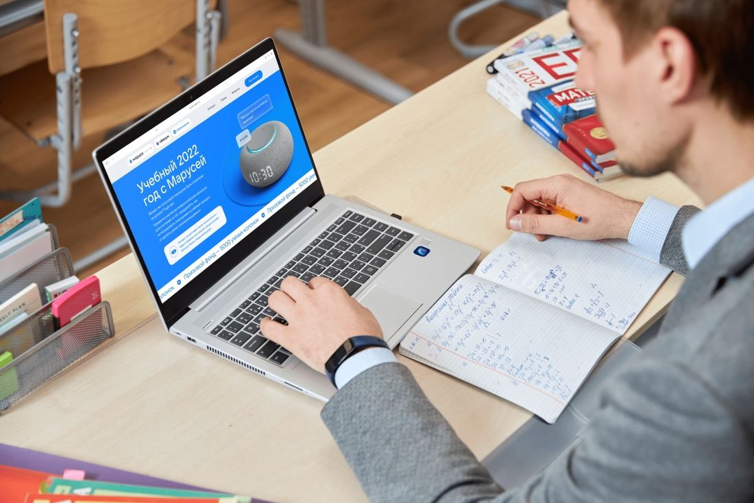 Ростелеком, Томские новости, Мауруся конкурс Ростелеком образование «Сферум» приглашает учителей принять участие во всероссийском конкурсе для педагогов «Учебный 2022 год с Марусей»