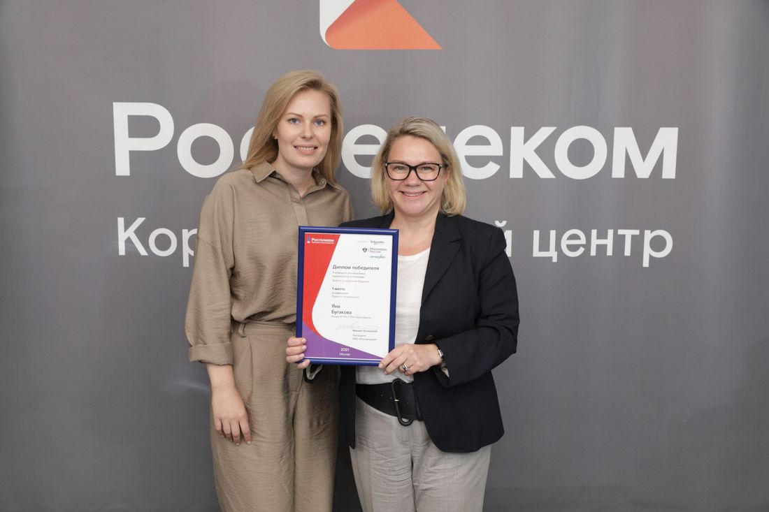 Ростелеком, Томские новости, Ростелеком цифровое будущее конкурс журналистов «Ростелеком» определил победителей конкурса «Вместе в цифровое будущее»