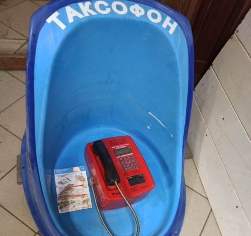 Криминал, Происшествия, Томские новости, уголовное дело таксофон арестовали участок украл задержали злоумышленники сводка происшествий жесть Житель одного из сел Томской области оторвал таксофон и поставил его на своем участке