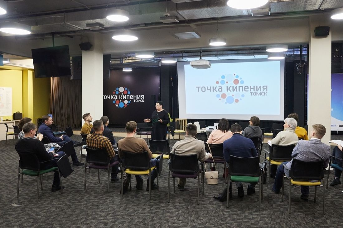 Томские новости, точка кипения мероприятия семинары управленцы Как технология управленческих поединков помогает принимать управленческие решения, рассказали в «Точке кипения – Томск»