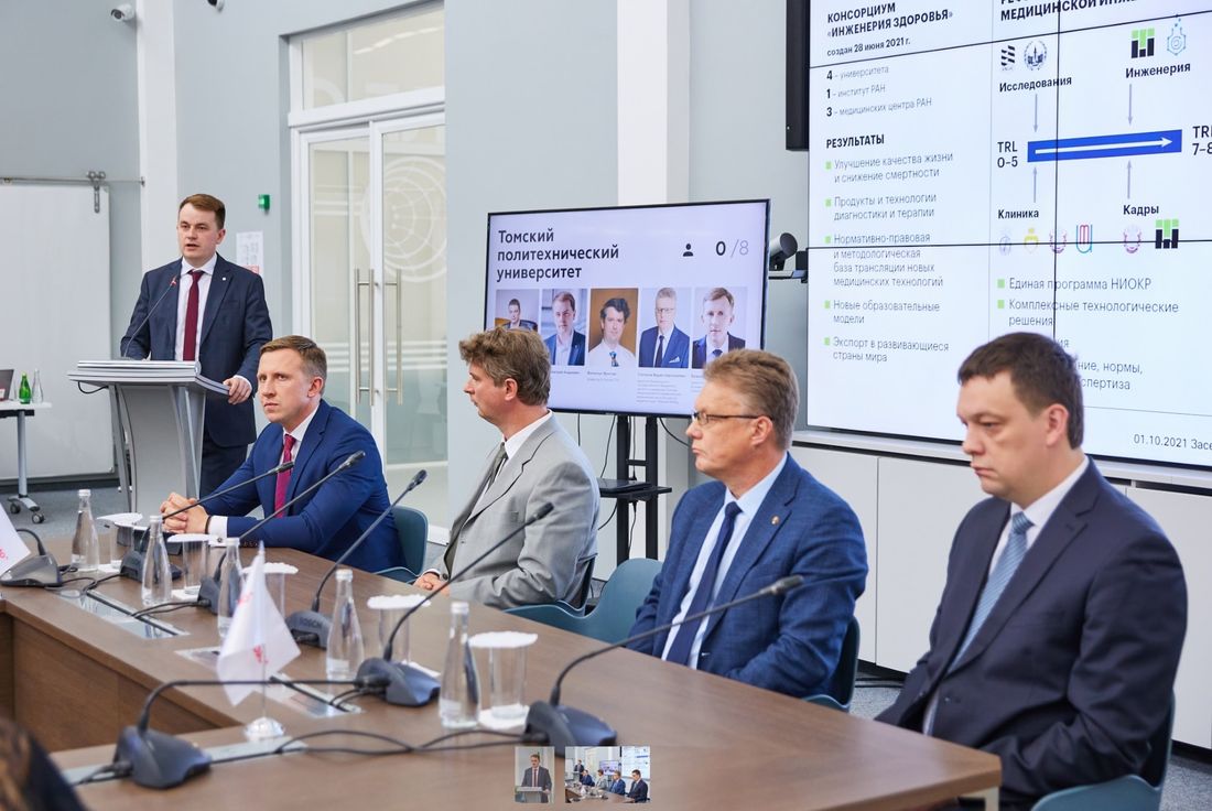 Образование и наука, Томские новости, ТПУ, гранты защита ТПУ отбор политех мегагранты Команда Томского политеха защитилась во втором этапе отбора «Приоритет 2030» — на спецгранты