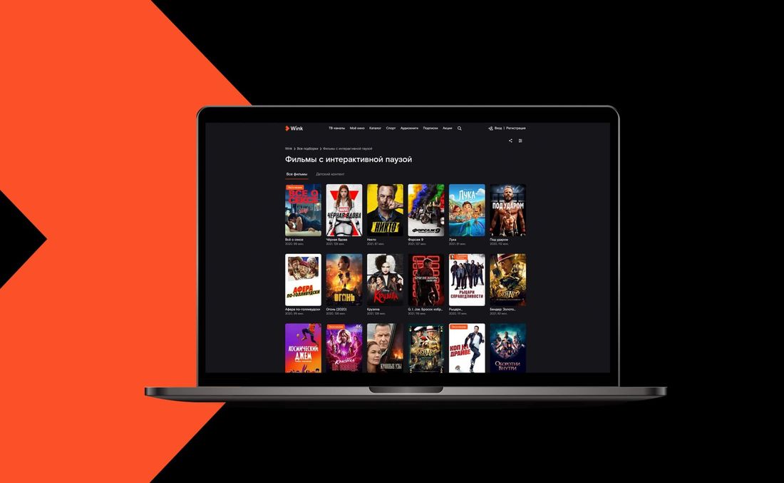 Ростелеком, Томские новости, фильмы кино смотреть онлайн-кинотеатр ИИ нейросети искусственный интеллект Кино с деталями: Wink, SYT и искусственный интеллект делают просмотр фильмов еще интереснее