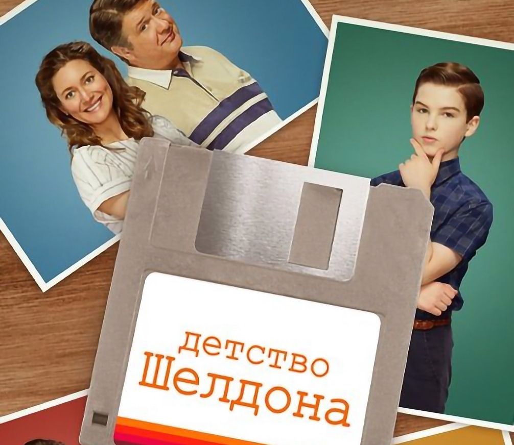 Ростелеком, Томские новости, кино онлайн смотреть бесплатно Любовь, страх, скандал и снова любовь: в октябре Wink докажет, что именно она спасет мир